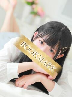 くう 京都BOOK MARK（ブックマーク）（木屋町/デリヘル）
