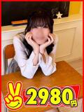 うらん 2980円（中洲/ヘルス）
