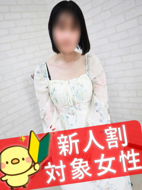 まあ 即アポマダム～名古屋店～（人妻系デリヘル）