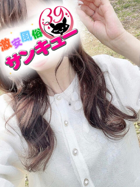 ゆな 池袋サンキュー（デリヘル）