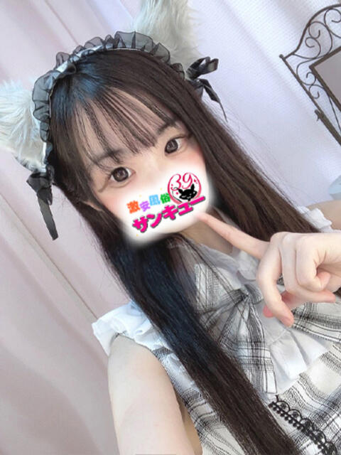 るるん 池袋サンキュー（デリヘル）