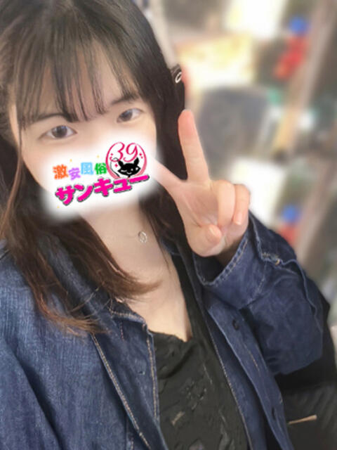 せいな 池袋サンキュー（デリヘル）