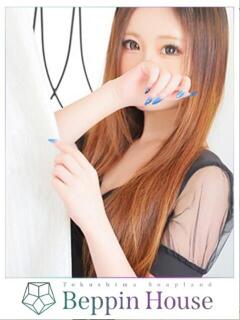 あいら Beppin house（鷹匠町/ソープ）