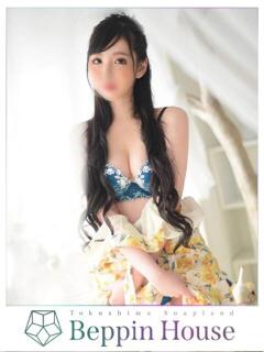 ゆうあ Beppin house（鷹匠町/ソープ）