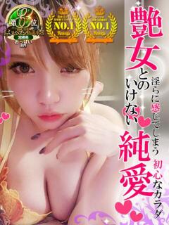 りお【マット可】 Gracia(グラシア)（宮崎/ヘルス）