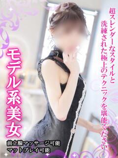 りんか【マット可】 Gracia(グラシア)（宮崎/ヘルス）