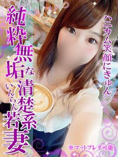 みまり【マット可】 Gracia(グラシア)（宮崎/ヘルス）