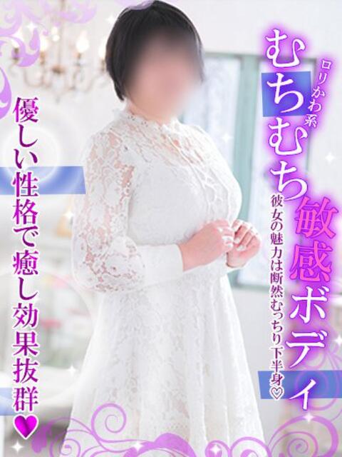 みつき Gracia(グラシア)（ファッションヘルス）