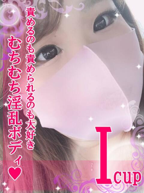 ゆな【マット可】【AF可】 Gracia(グラシア)(ファッションヘルス)