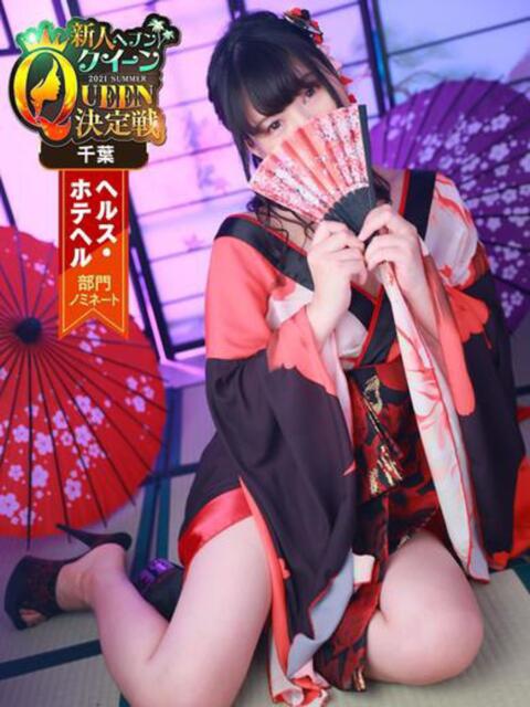 みこと やMAT撫子（マットヘルス）