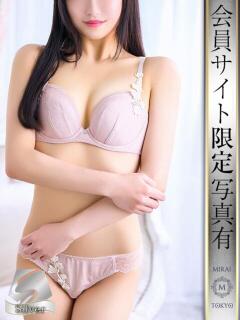 村上るみ MIRAI TOKYO 六本木店（六本木/デリヘル）