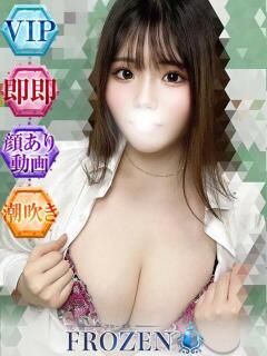 ひな