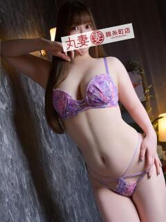 灰原（はいばら） 丸妻 錦糸町店（錦糸町/デリヘル）