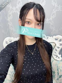 しほ