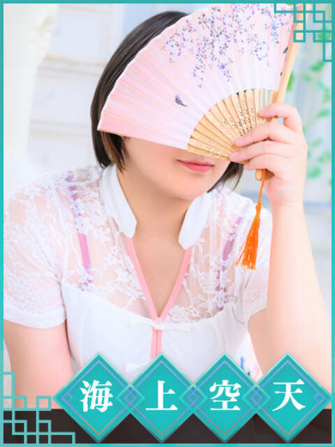 めい 海上空天 SHANGHAI HEAVEN（トクヨク（ファッションヘルス））