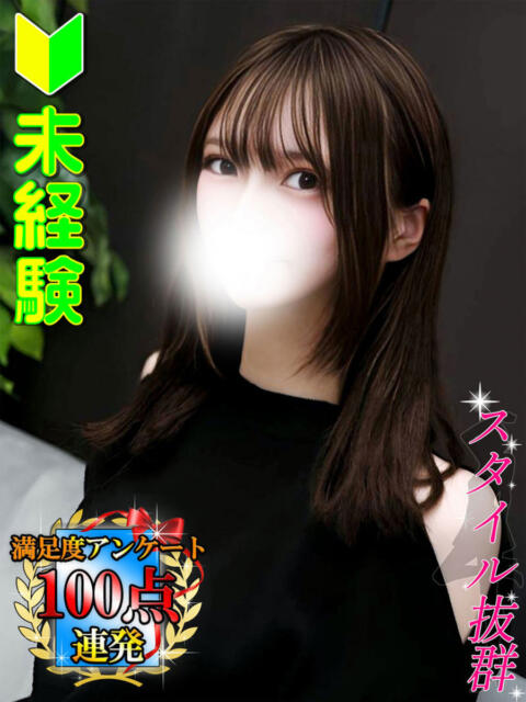 霧島あゆみ 全裸にされた女たちor欲しがり痴漢電車（ホテヘル）