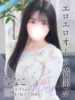 ななこ 東京リップ 上野店（上野/デリヘル）