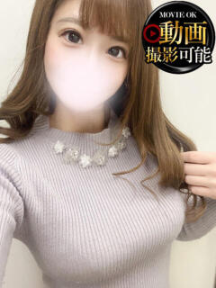 すずな INFINITY GOLD～インフィニティゴールド～（天王町(水戸市)/デリヘル）