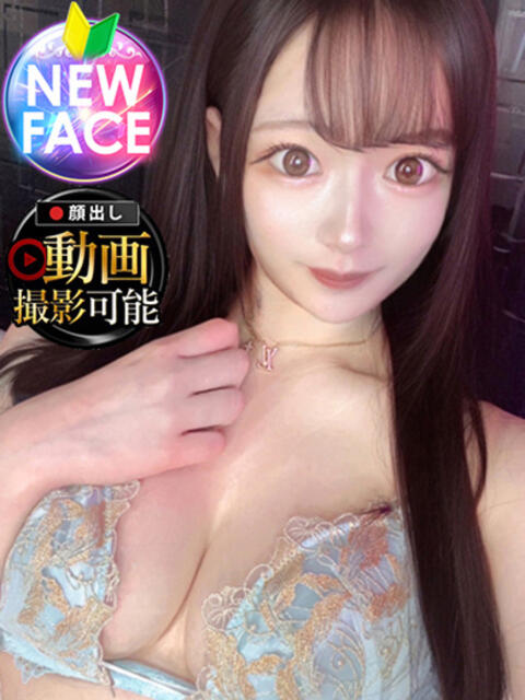 みあ INFINITY GOLD～インフィニティゴールド～（デリヘル）