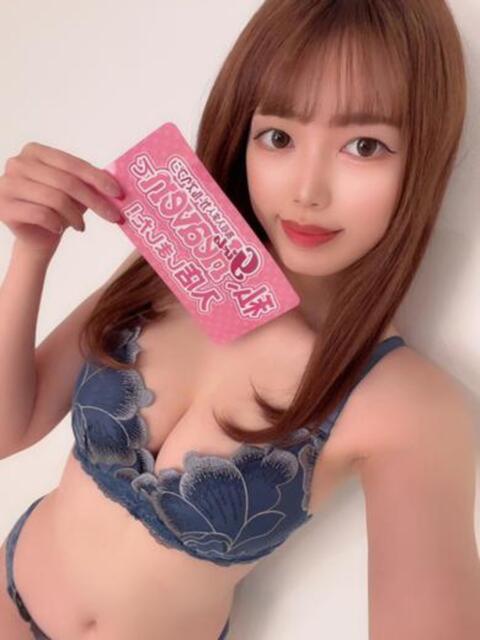 おとね INFINITY GOLD~インフィニティゴールド~(デリヘル)