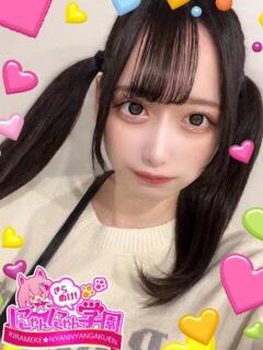 こなた きらめけ！にゃんにゃん学園in川口（西川口/デリヘル）