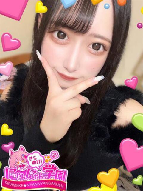 こなた きらめけ！にゃんにゃん学園in川口（デリヘル）