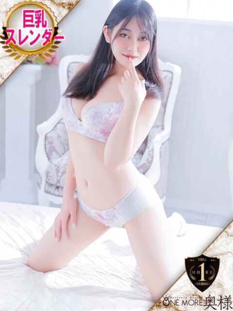 ほのか One More 奥様　五反田店（人妻デリヘル）