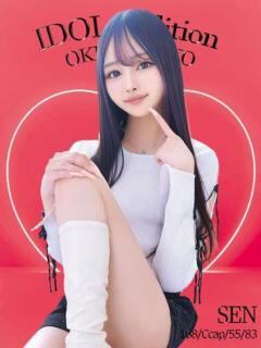 せん☆アイドルオーディション☆ OKINI八王子（八王子/デリヘル）