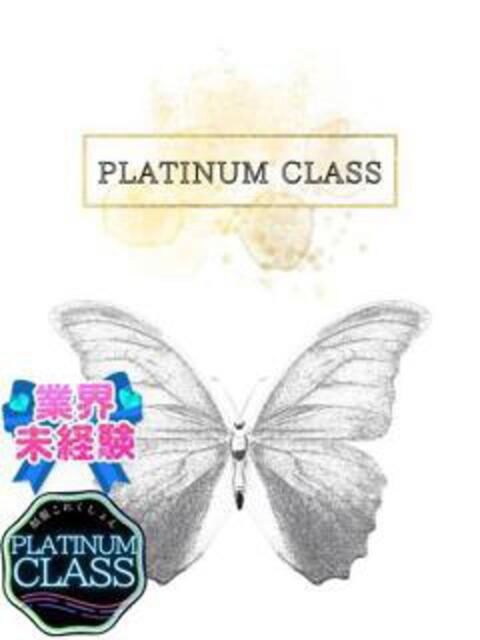 ぴん 制服これくしょん(ホテヘル&デリヘル)