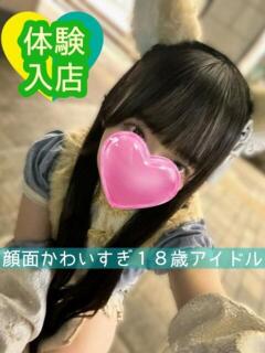 みお