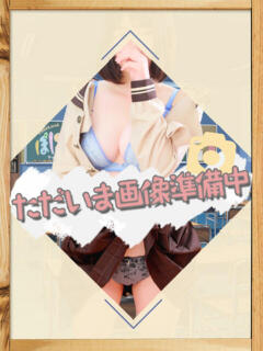 まほ【一目惚れ注意の美女♡】