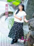 奥川結月 五十路マダム愛されたい熟女たち岡山店（カサブランカグループ）（田町/デリヘル）