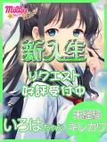 いろは ミルキーパイ（池袋/おっパブ・セクキャバ）
