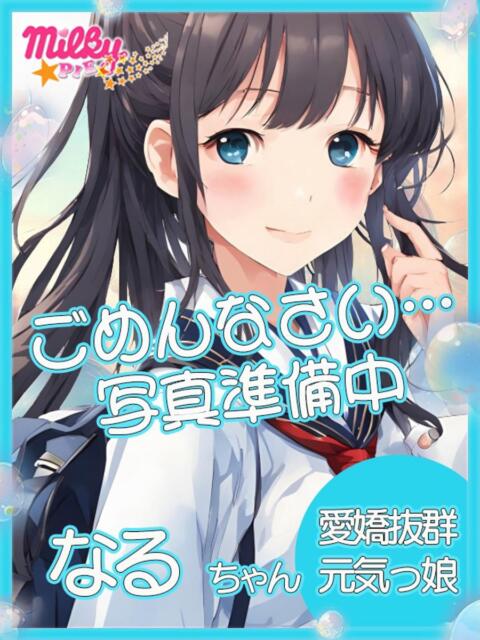 なる ミルキーパイ(セクキャバ)