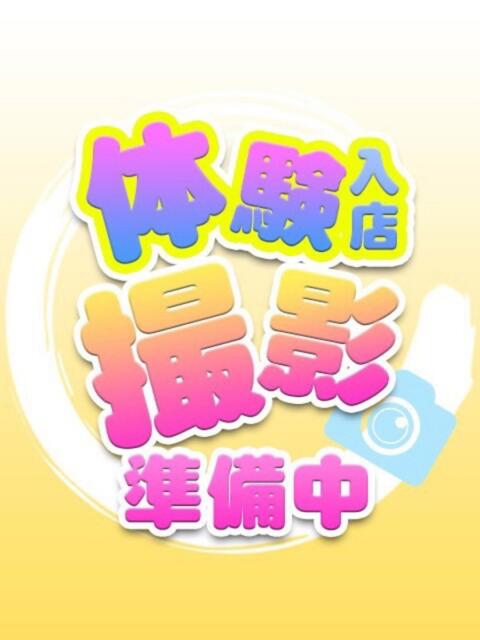 しゅう 岐阜岐南各務原ちゃんこ（ぽっちゃり専門デリヘル）