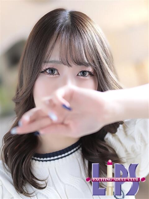 るな【色香漂うキレカワ美女】 LIPS(リップス)(ファッションヘルス(トクヨク))