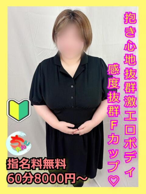 あかり 宮崎ちゃんこ都城店（ぽっちゃりデリヘル）