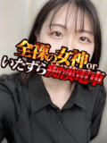 こはね 全裸の女神orいたずら痴漢電車（上野/ホテヘル）