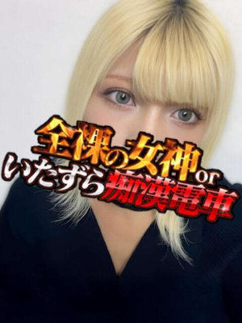 さやら 全裸の女神orいたずら痴漢電車（ホテヘル）