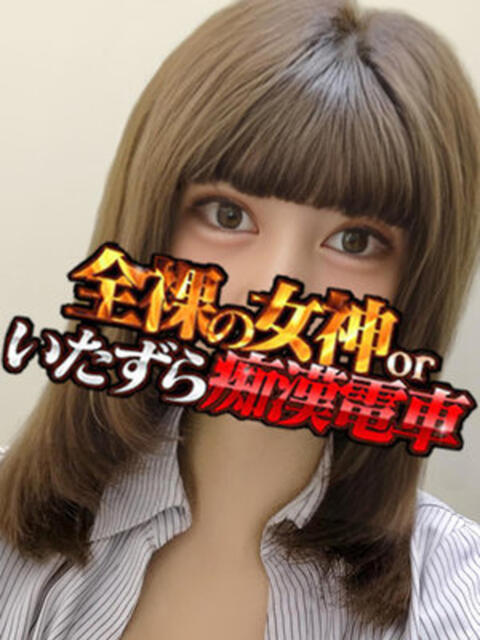 そよ 全裸の女神orいたずら痴漢電車（ホテヘル）