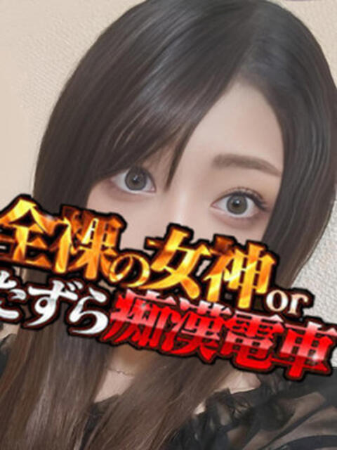 れいん 全裸の女神orいたずら痴漢電車（ホテヘル）