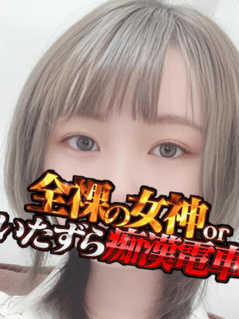 れみ 全裸の女神orいたずら痴漢電車（ホテヘル）