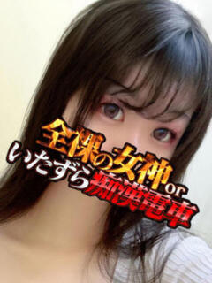 やすは 全裸の女神orいたずら痴漢電車（上野/ホテヘル）