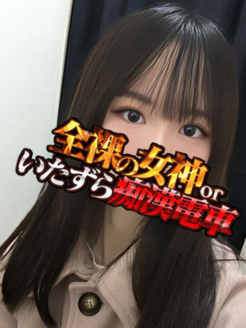 みつえ 全裸の女神orいたずら痴漢電車（ホテヘル）