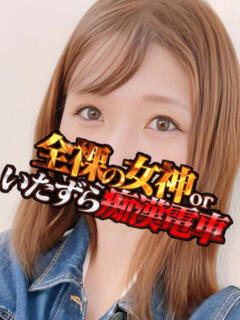 さえか 全裸の女神orいたずら痴漢電車（上野/ホテヘル）