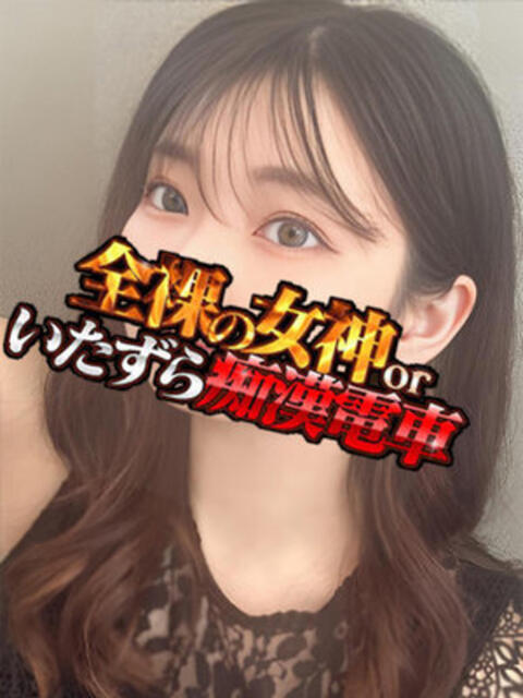 りあな 全裸の女神orいたずら痴漢電車(ホテヘル)