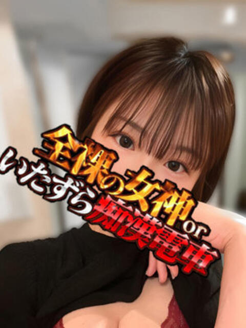 うたな 全裸の女神orいたずら痴漢電車（ホテヘル）