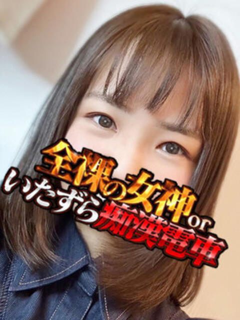 ふじか 全裸の女神orいたずら痴漢電車（ホテヘル）