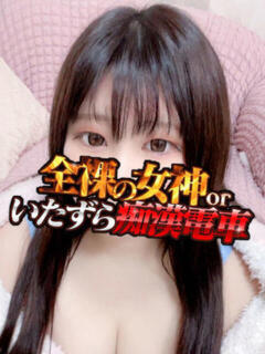 りう 全裸の女神orいたずら痴漢電車（上野/ホテヘル）