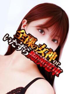 はるよ 全裸の女神orいたずら痴漢電車（上野/ホテヘル）